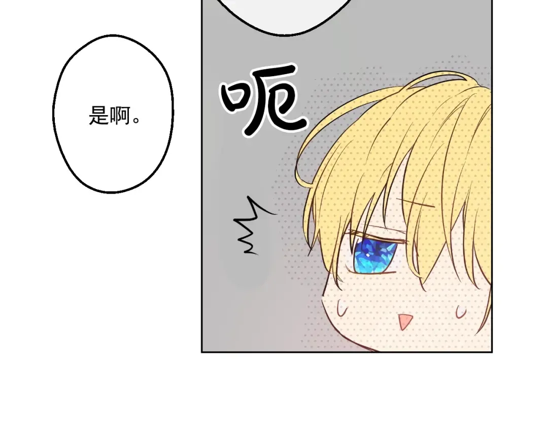 第22话 再次相见 第217页