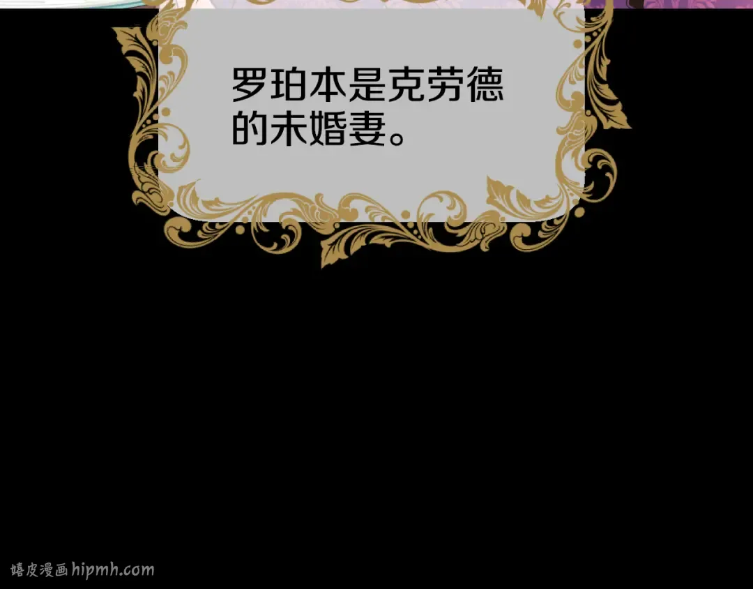 第23话 过去的秘密 第56页