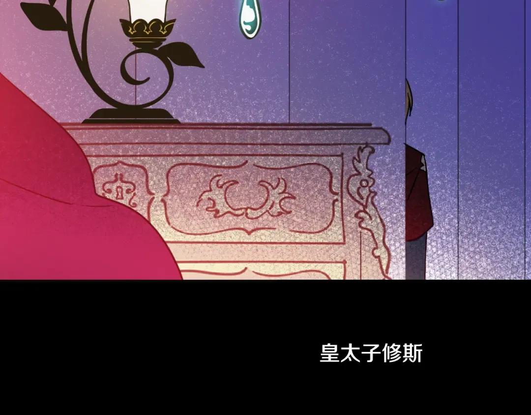 第23话 过去的秘密 第62页