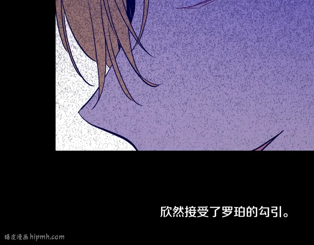 第23话 过去的秘密 第64页