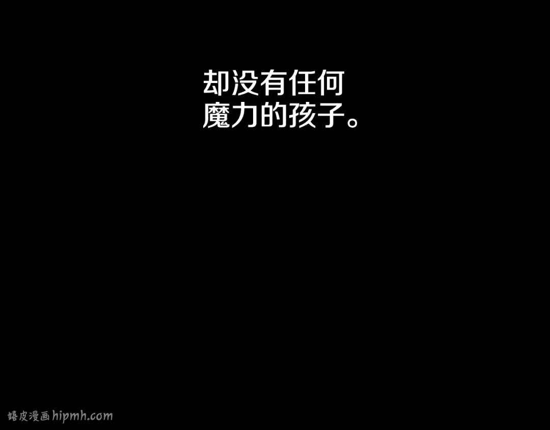 第23话 过去的秘密 第104页