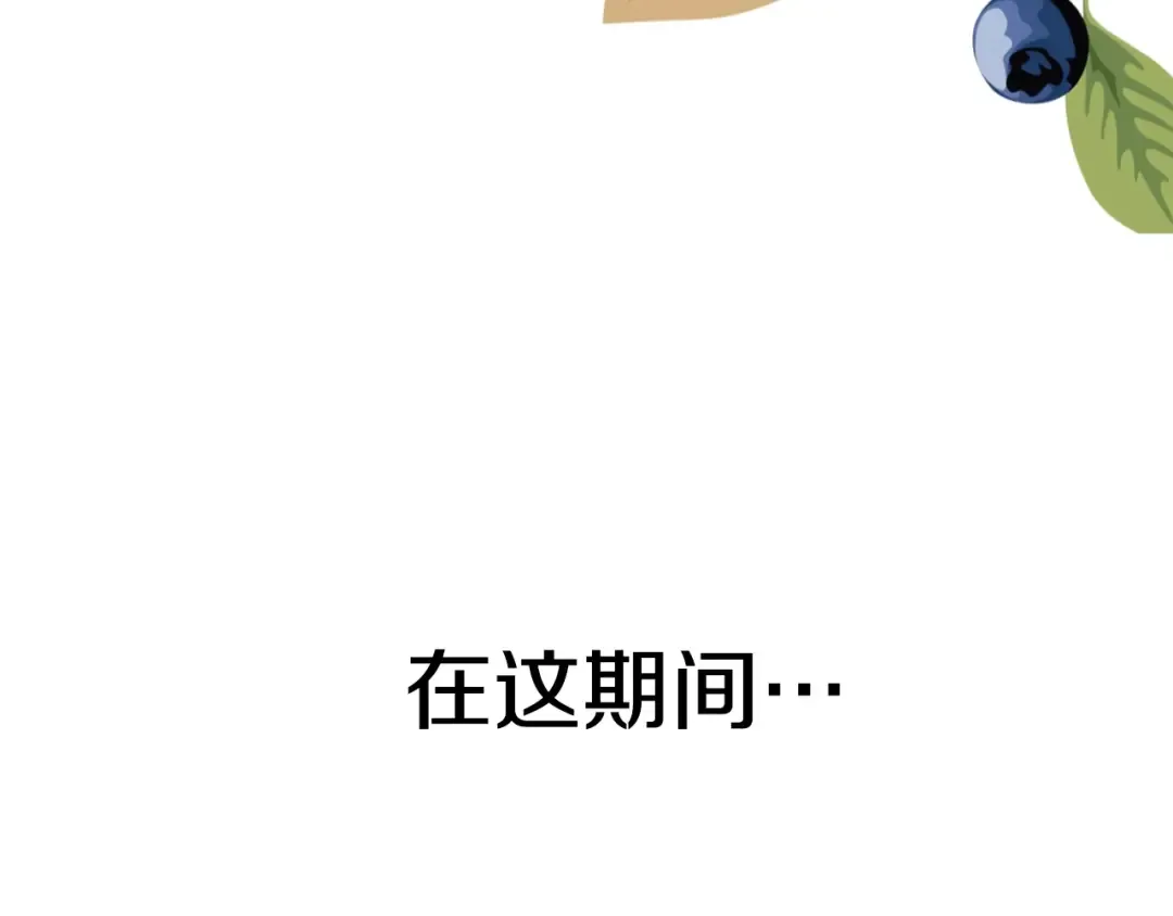 第23话 过去的秘密 第118页