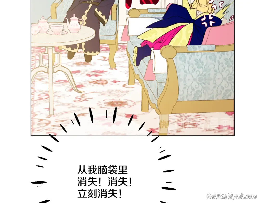 第23话 过去的秘密 第128页