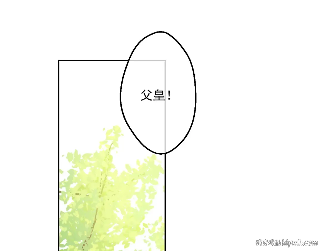第23话 过去的秘密 第144页
