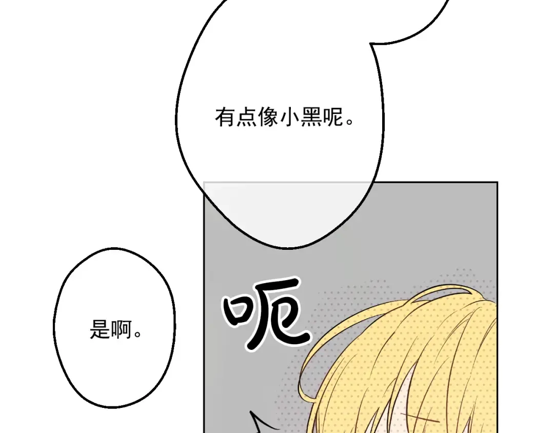 第23话 过去的秘密 第153页