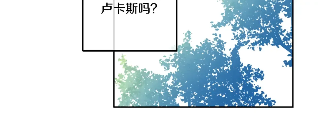 第23话 过去的秘密 第165页