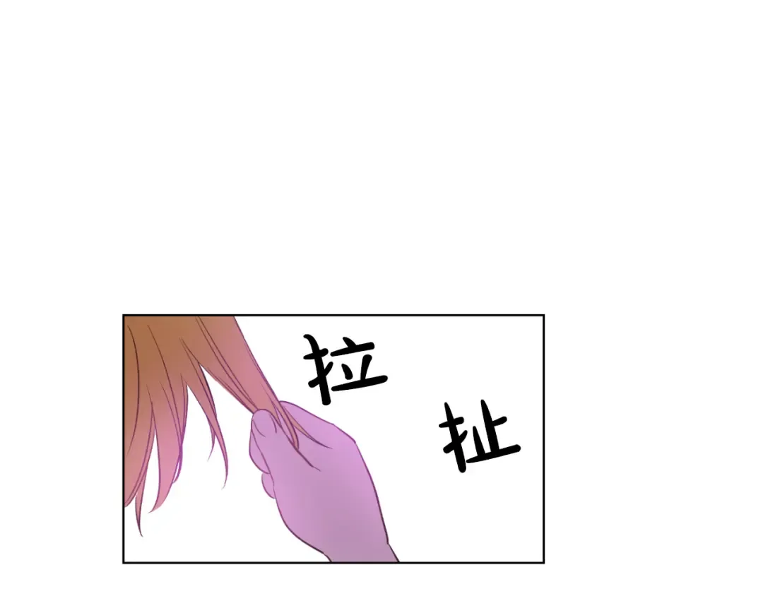 第23话 过去的秘密 第173页