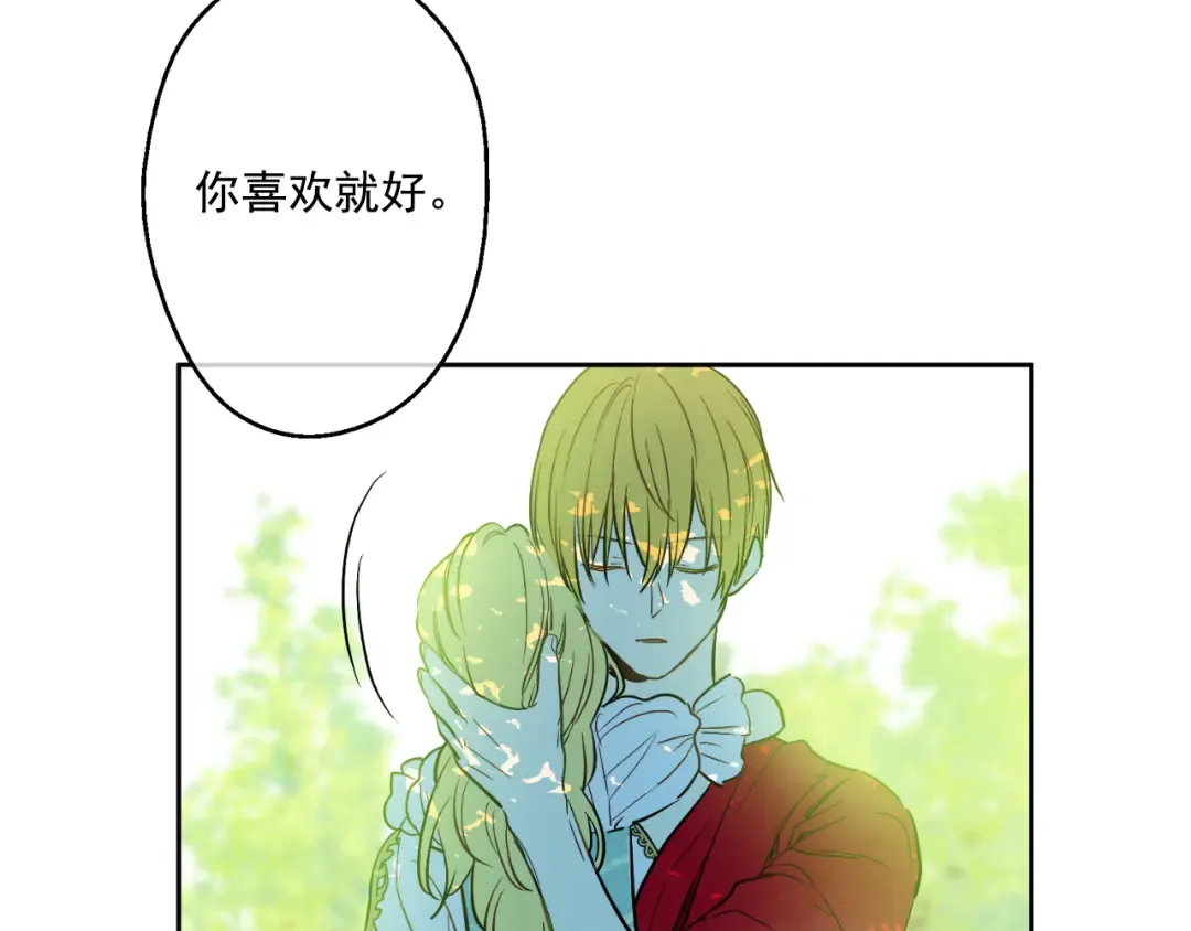 第23话 过去的秘密 第182页