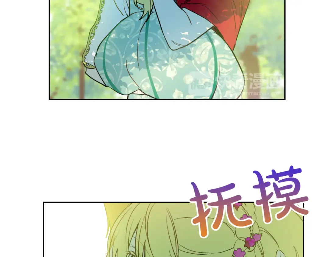 第23话 过去的秘密 第183页
