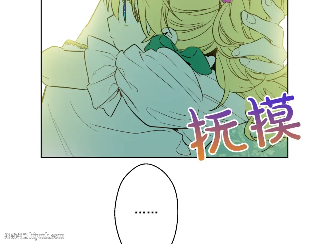 第23话 过去的秘密 第184页