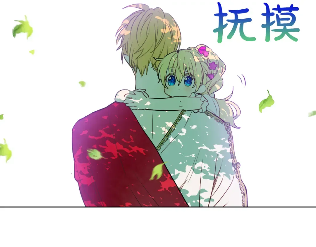 第23话 过去的秘密 第186页