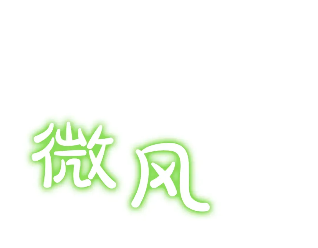 第23话 过去的秘密 第187页