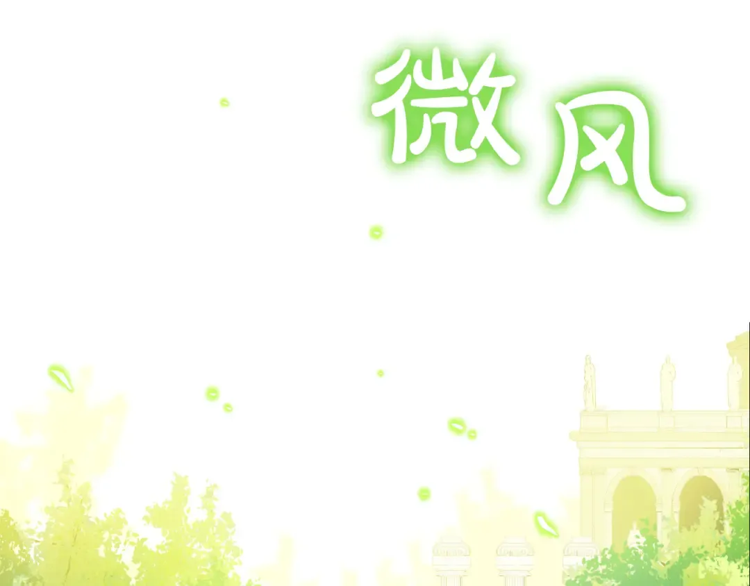 第23话 过去的秘密 第188页