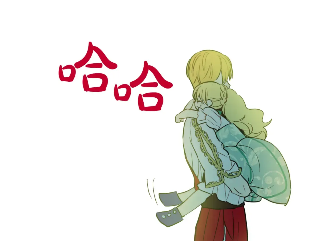 第23话 过去的秘密 第195页