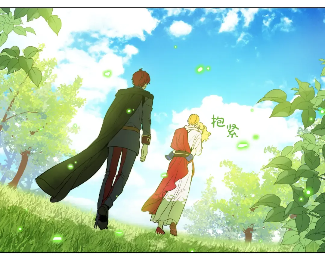 第23话 过去的秘密 第198页