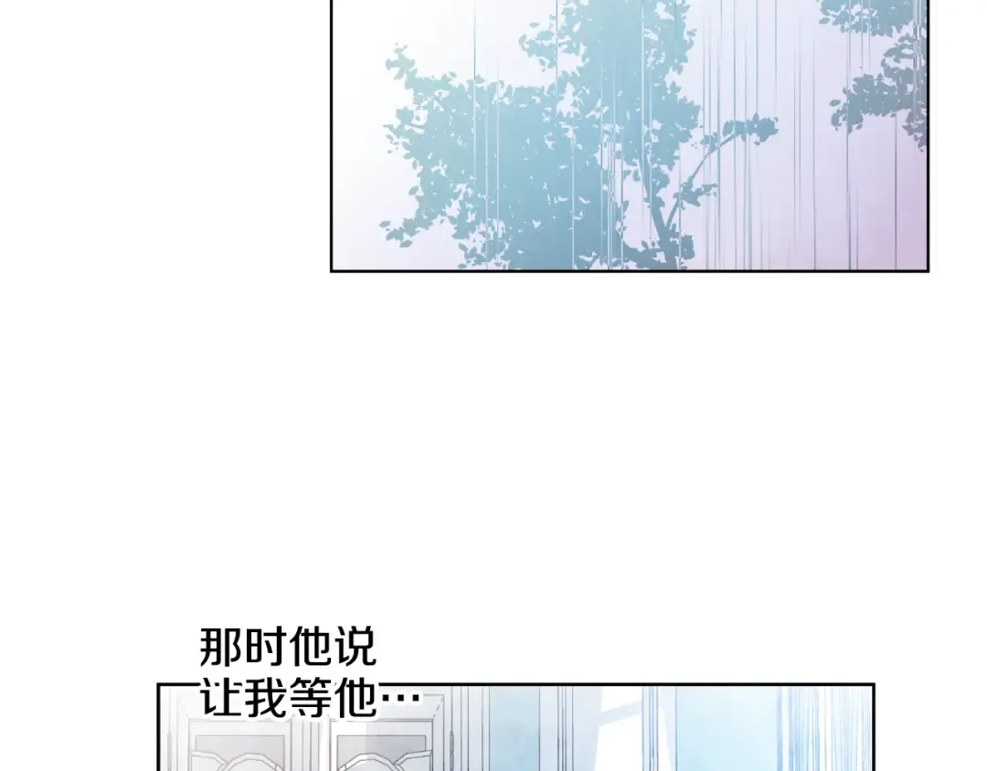 第23话 过去的秘密 第203页