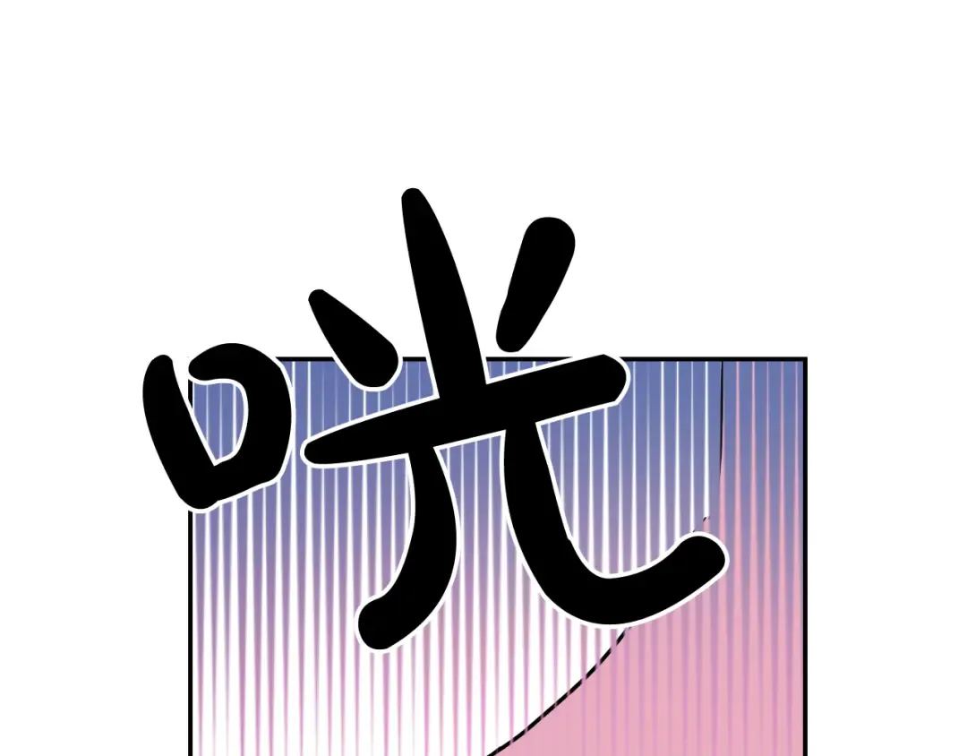 第23话 过去的秘密 第206页