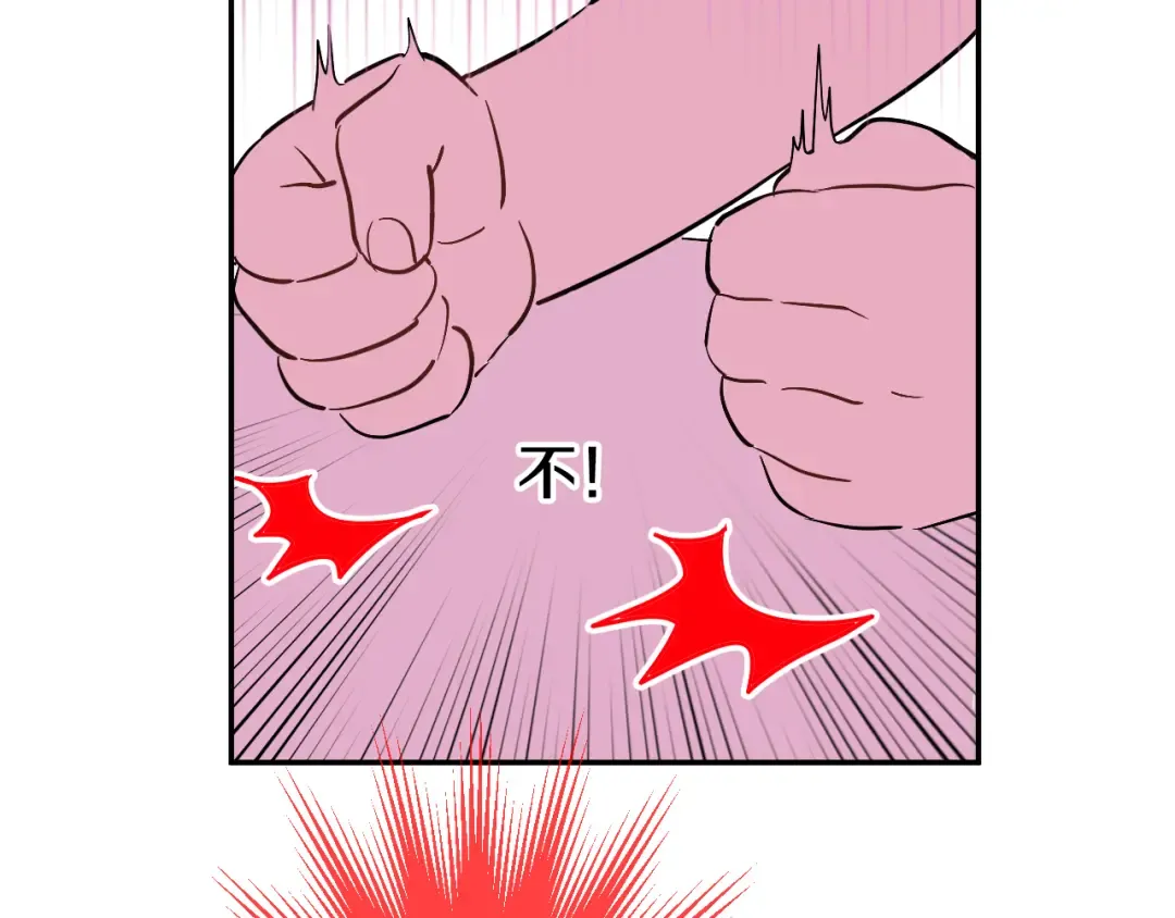 第23话 过去的秘密 第207页
