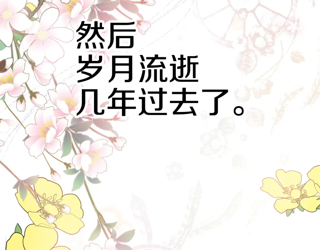 第23话 过去的秘密 第229页