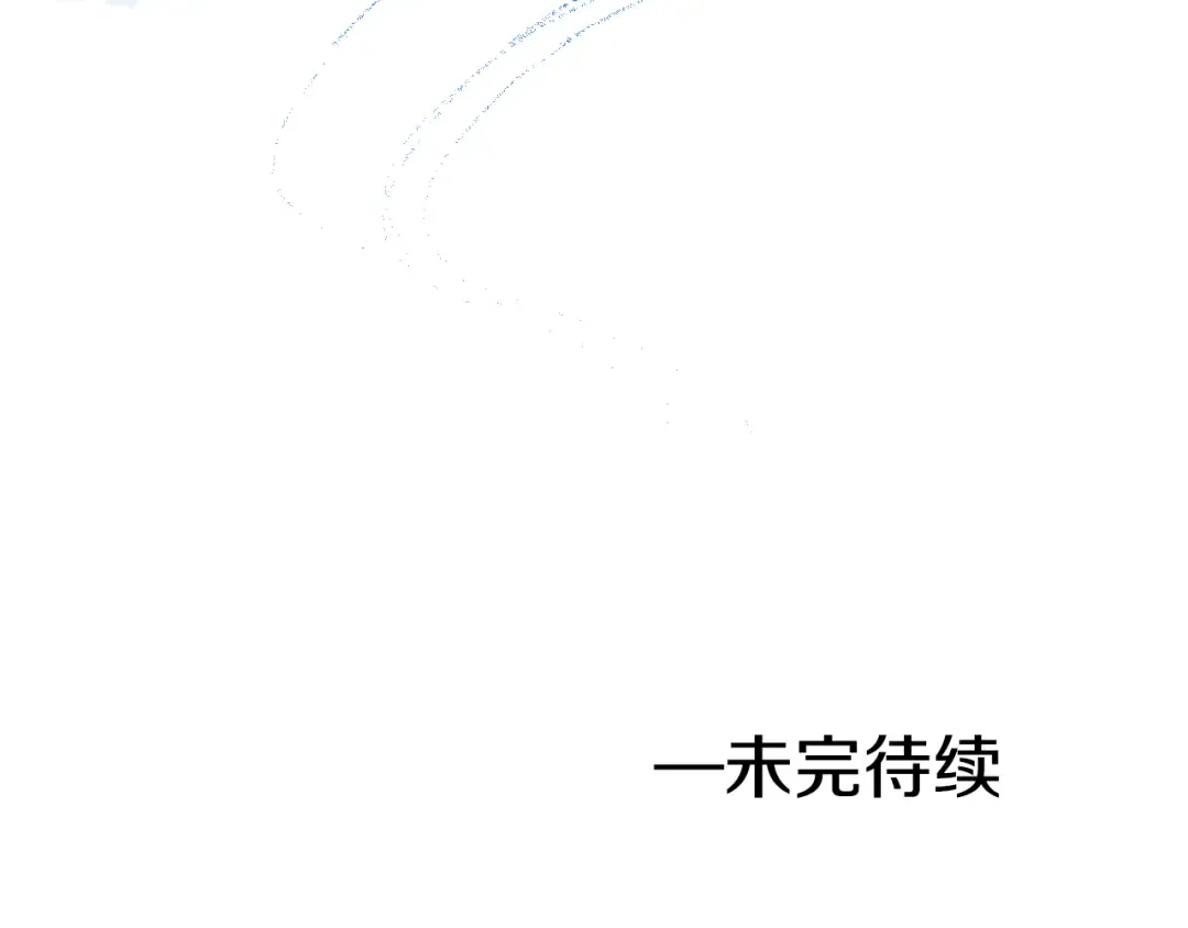 第23话 过去的秘密 第231页