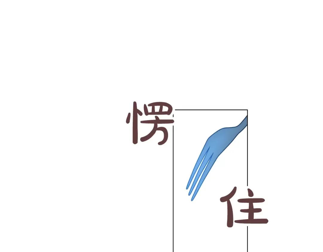 第23话 过去的秘密 第241页