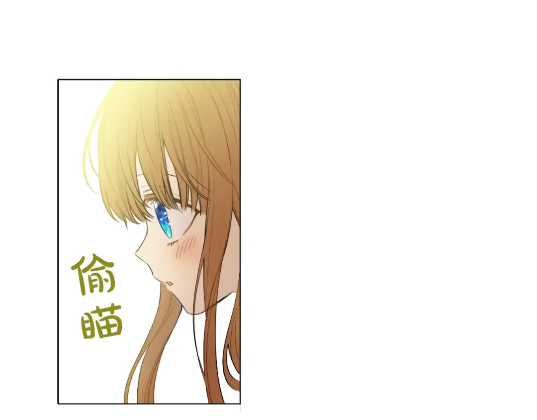 第24话 社交舞会 第7页