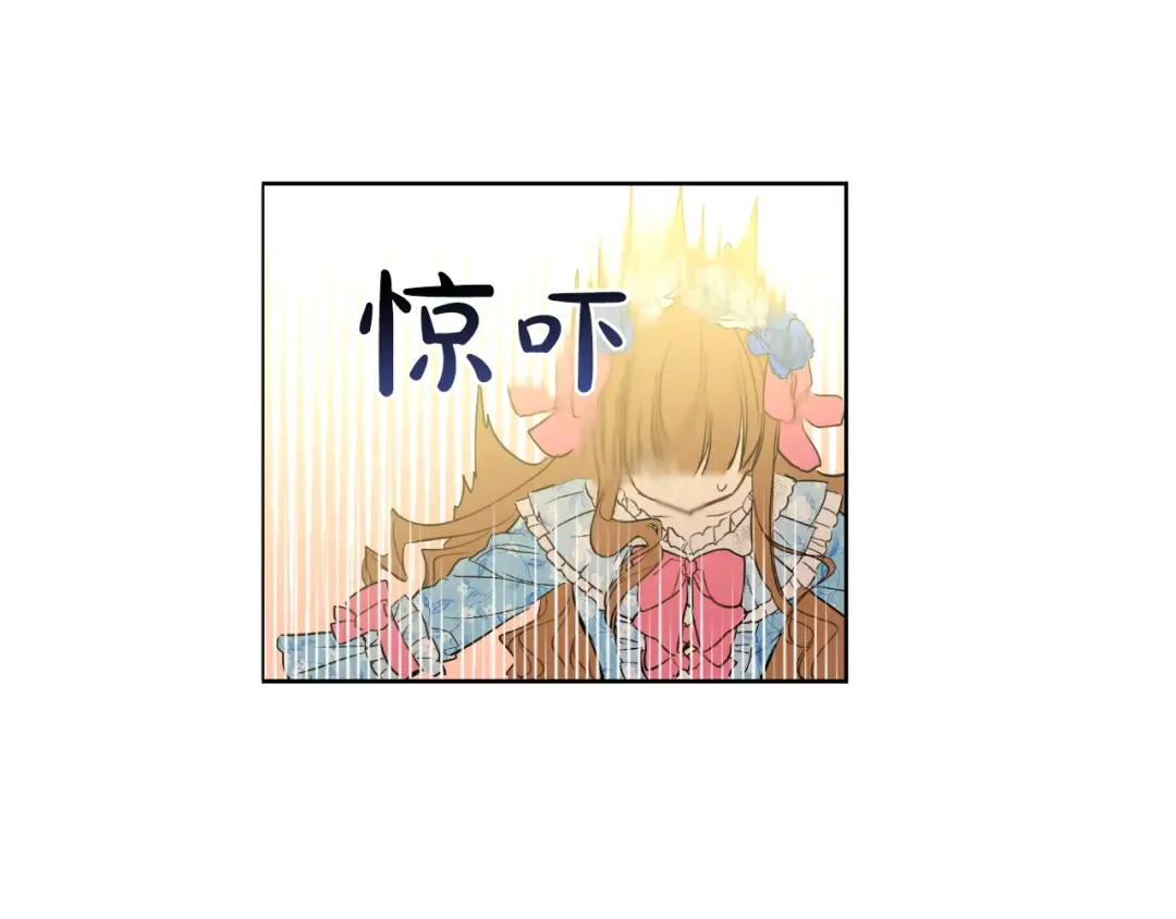 第24话 社交舞会 第10页