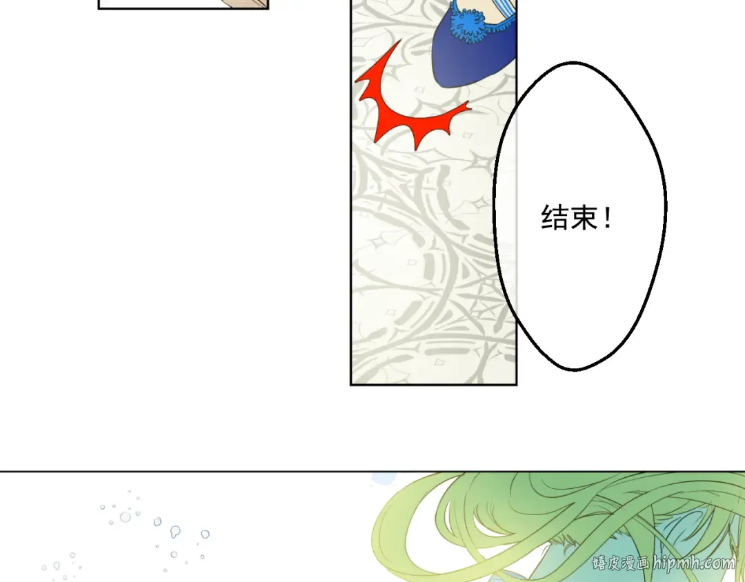 第24话 社交舞会 第48页