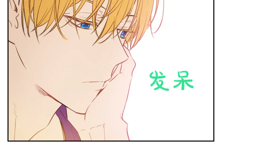 第24话 社交舞会 第68页