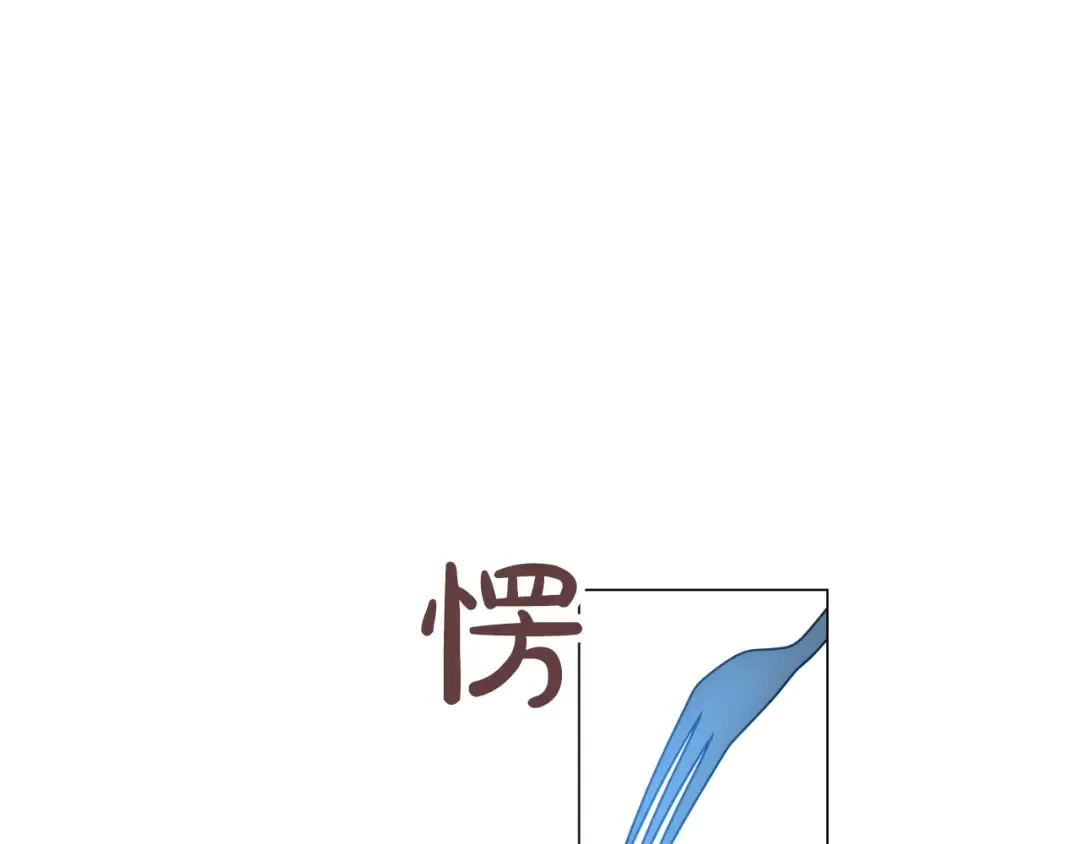 第24话 社交舞会 第76页