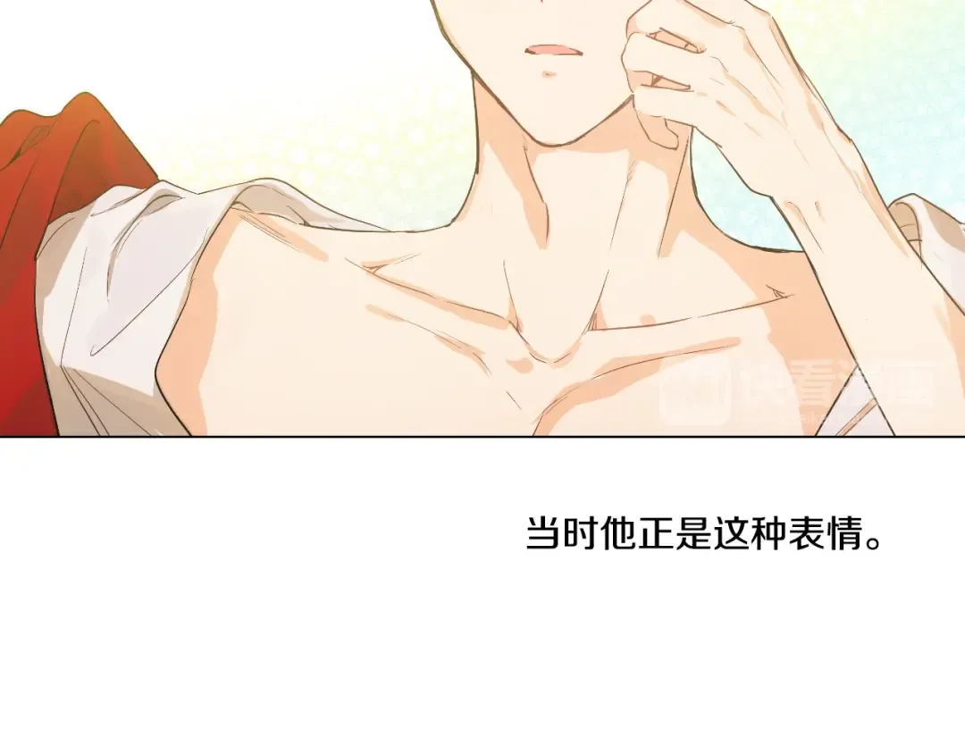 第24话 社交舞会 第93页