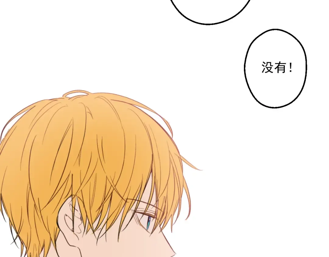 第24话 社交舞会 第100页