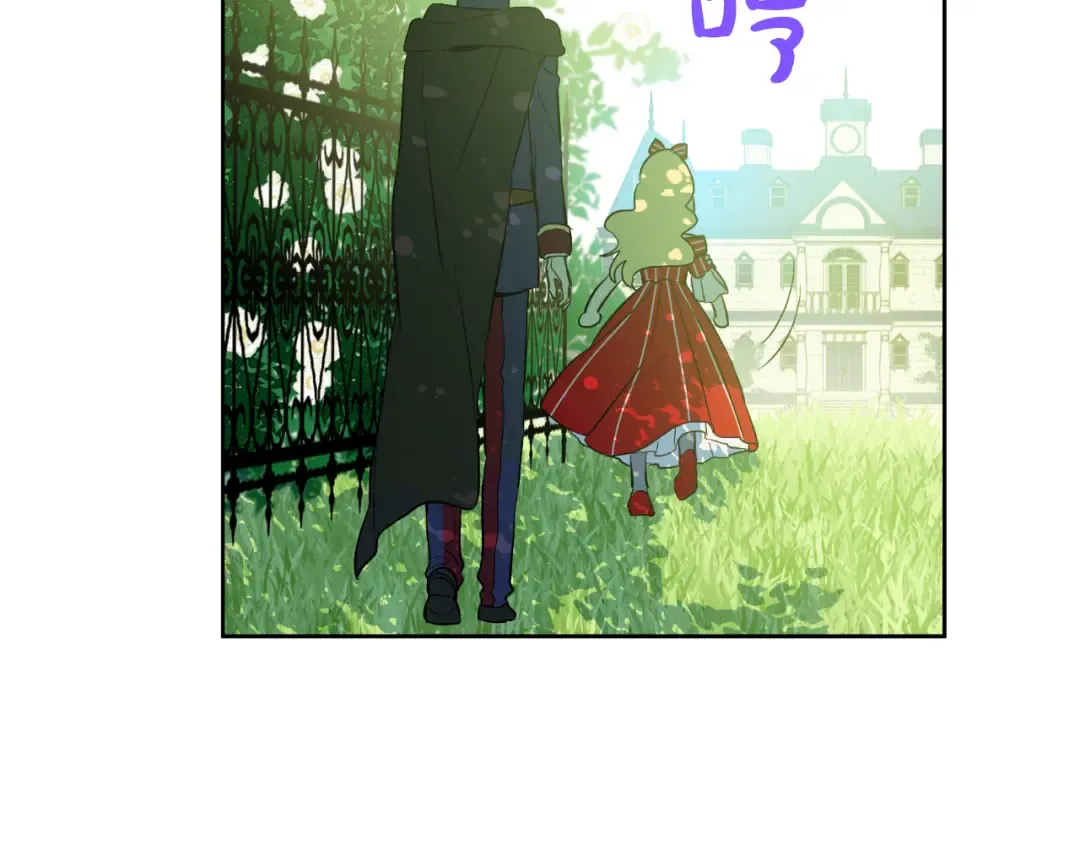 第24话 社交舞会 第131页