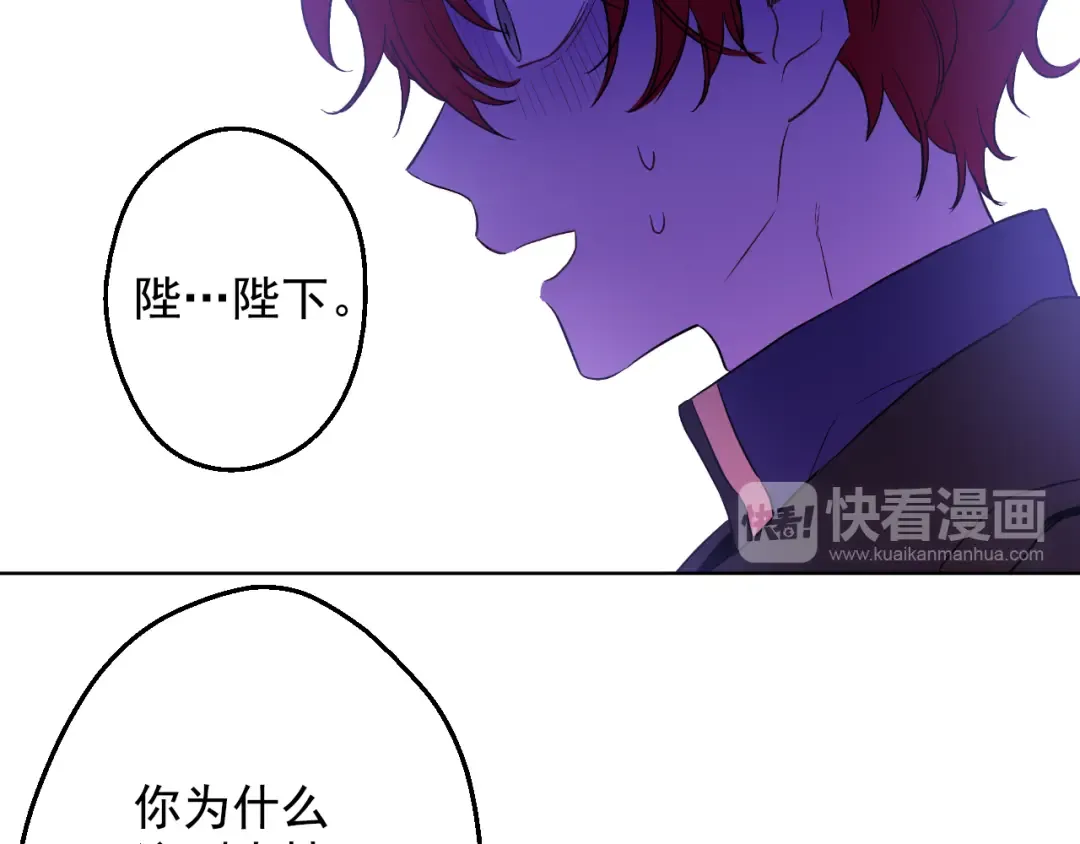 第24话 社交舞会 第181页