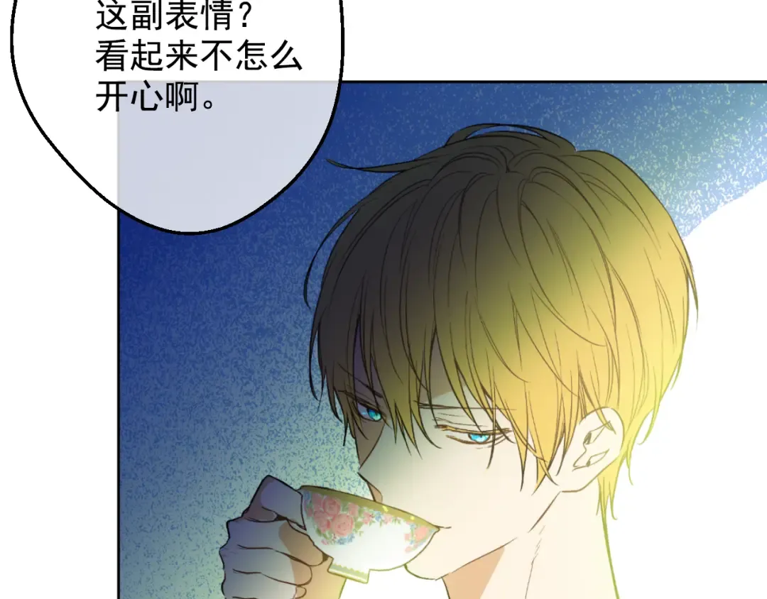 第24话 社交舞会 第182页