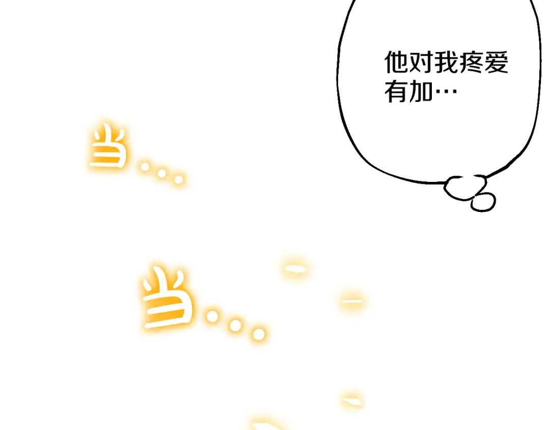 第24话 社交舞会 第190页
