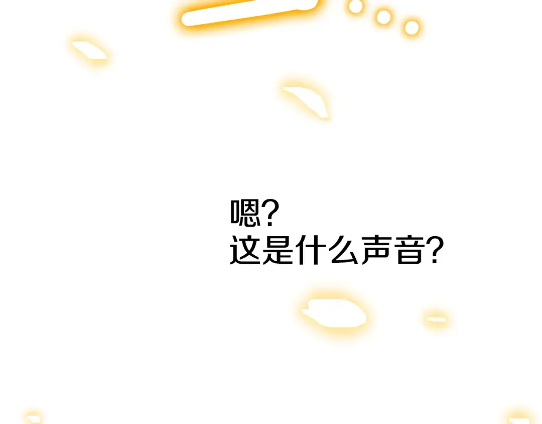 第24话 社交舞会 第193页