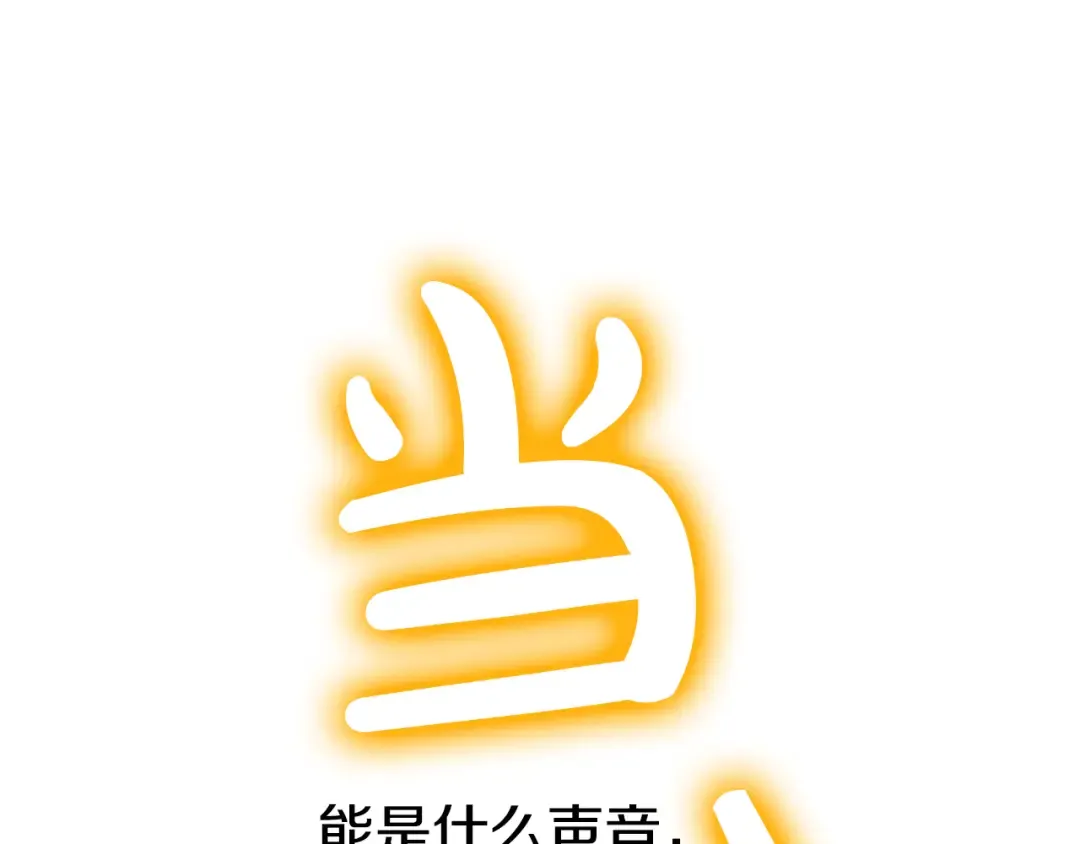 第24话 社交舞会 第195页