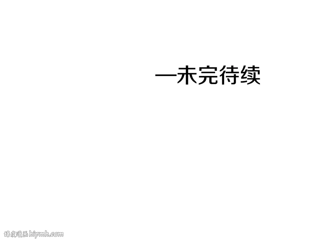 第24话 社交舞会 第200页