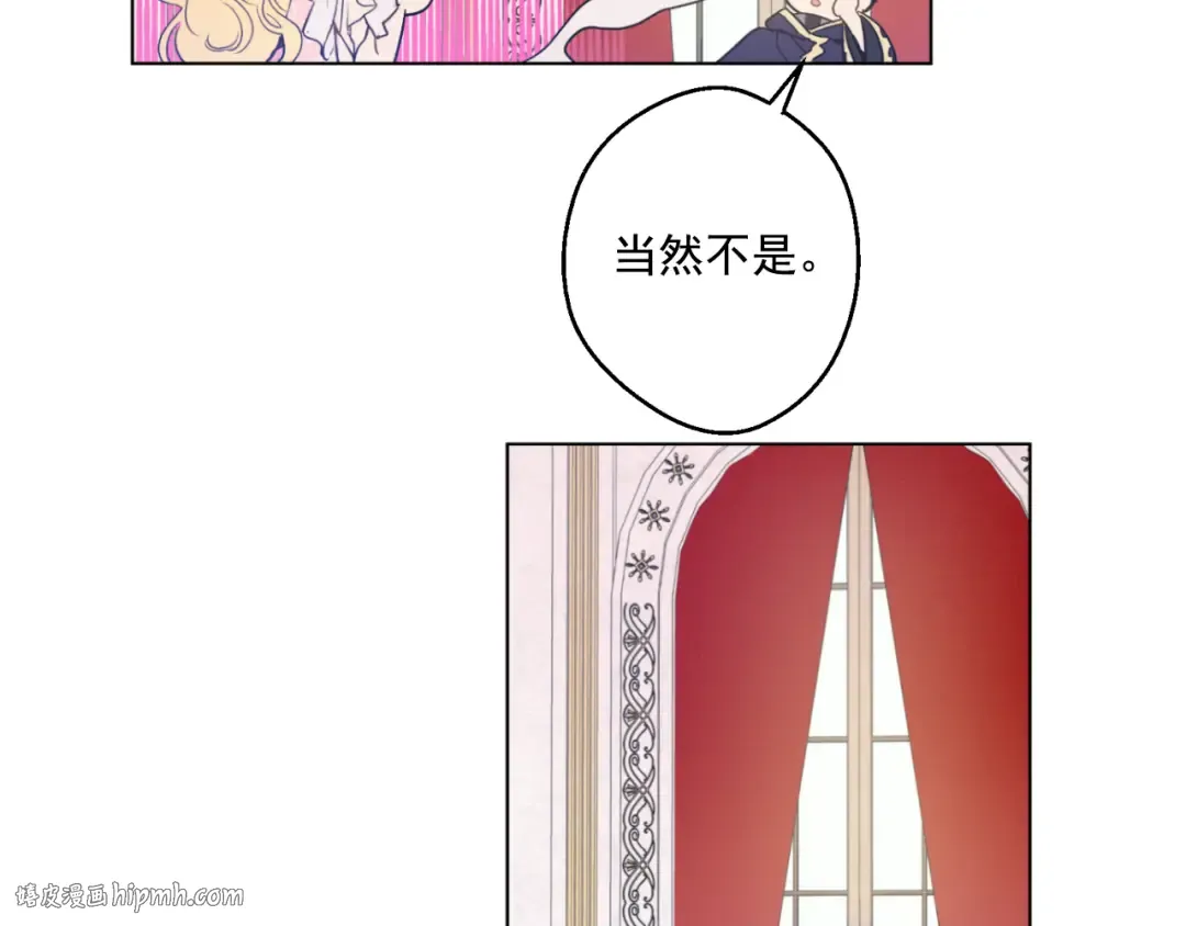 第25话 再次相遇 第32页