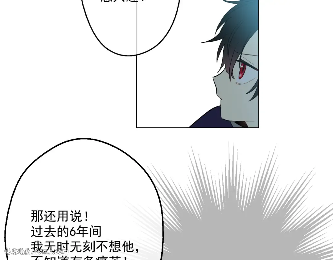 第25话 再次相遇 第48页