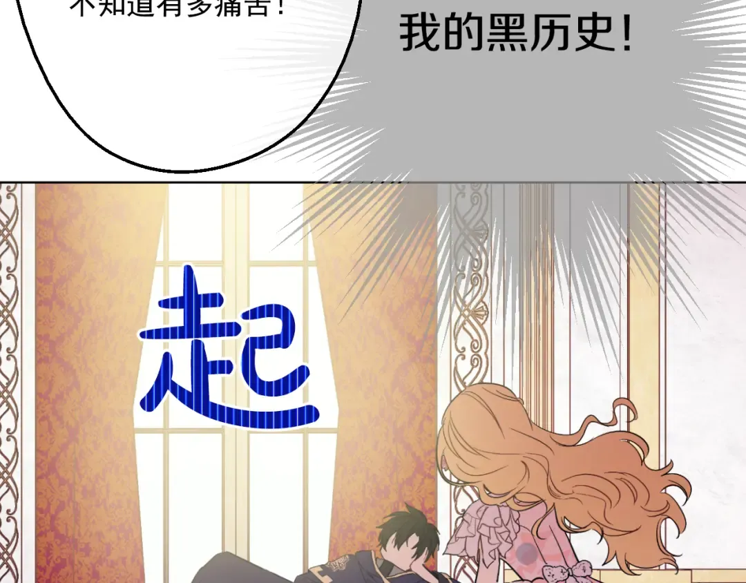 第25话 再次相遇 第49页
