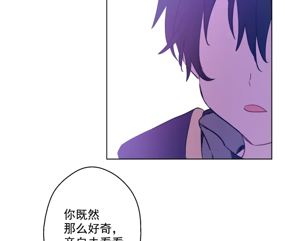 第25话 再次相遇 第51页