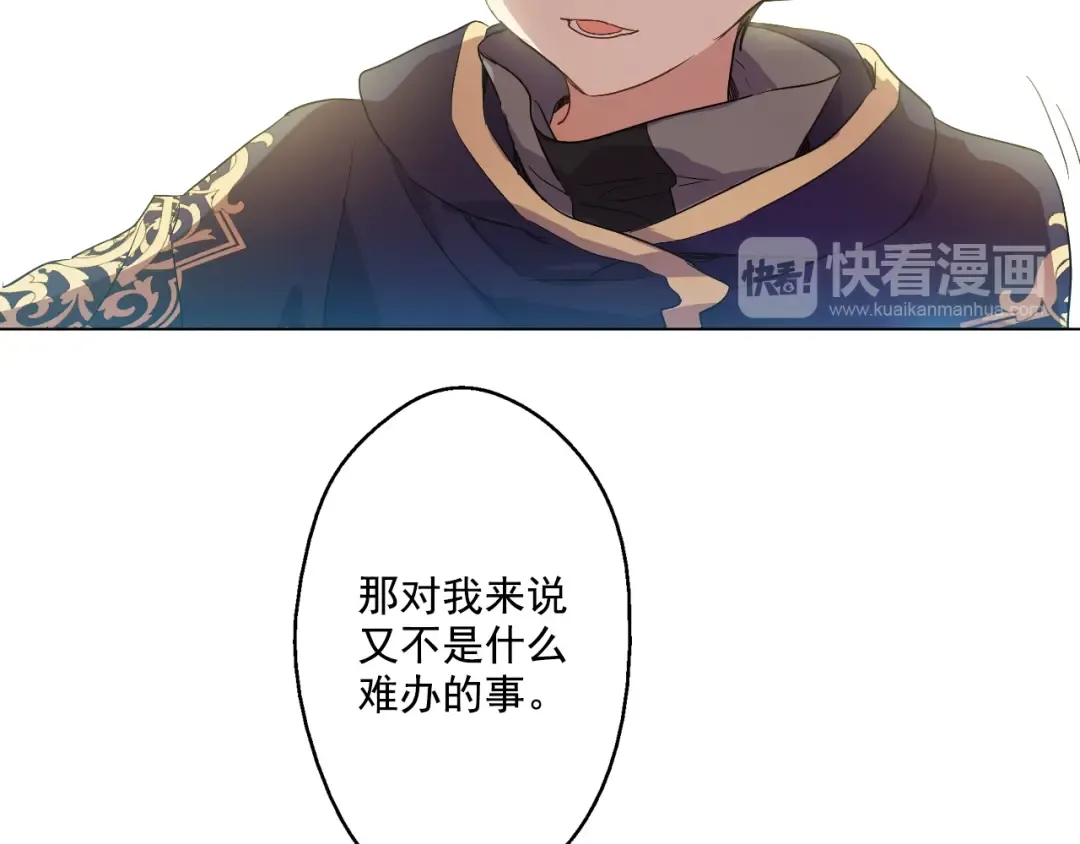 第25话 再次相遇 第55页