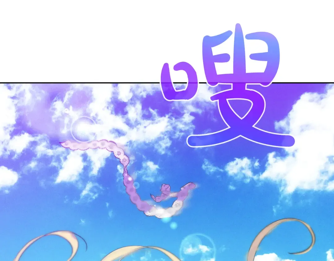 第25话 再次相遇 第58页