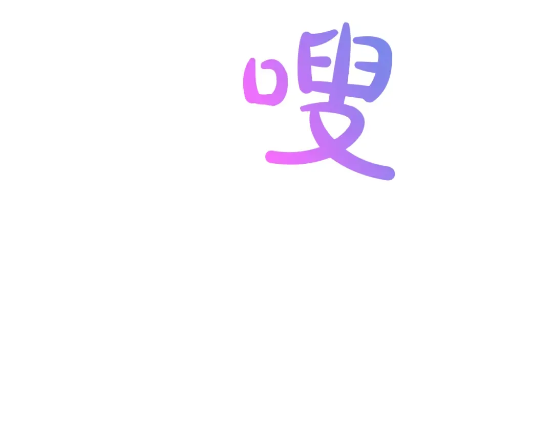 第25话 再次相遇 第60页