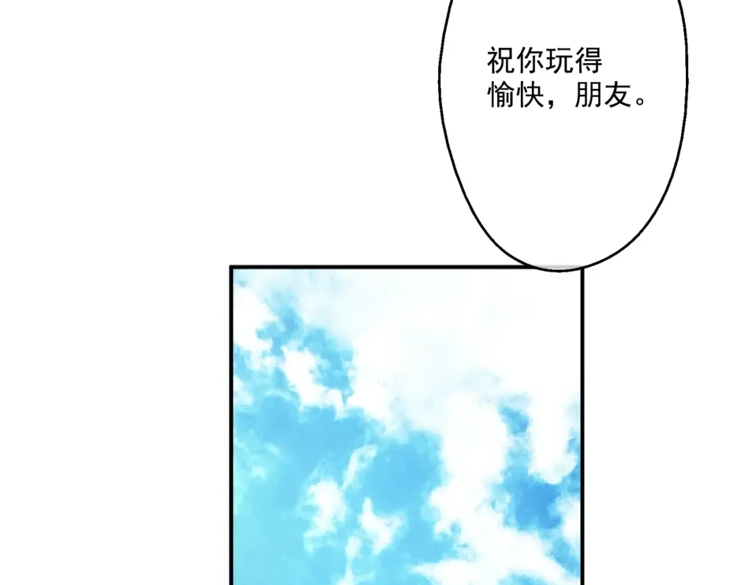 第25话 再次相遇 第63页