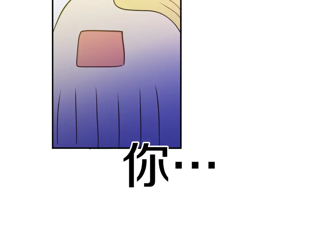 第25话 再次相遇 第66页