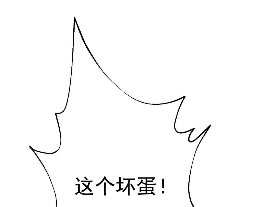 第25话 再次相遇 第67页