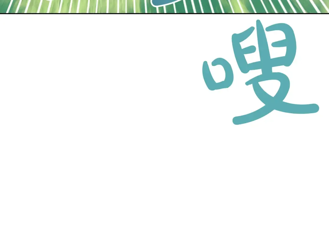 第25话 再次相遇 第70页